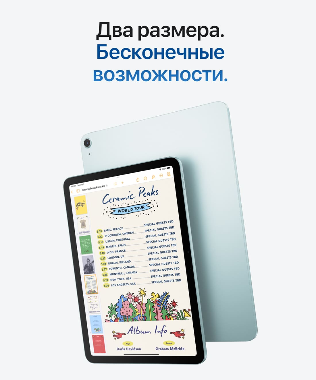 купить ipad air в hi-store